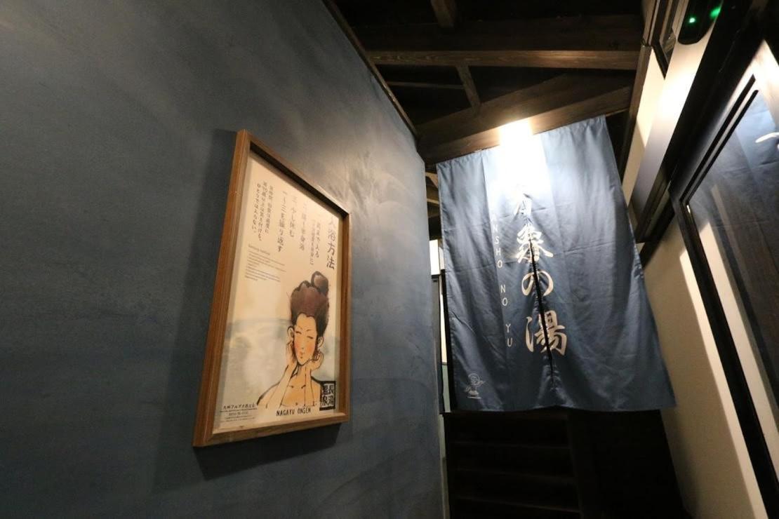 Bansyou No Yu Taketa ภายนอก รูปภาพ